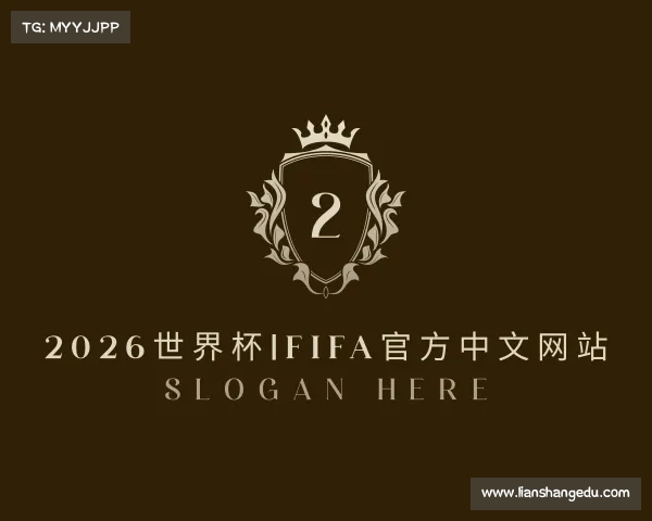 网址2026世界杯|FIFA官方中文网站